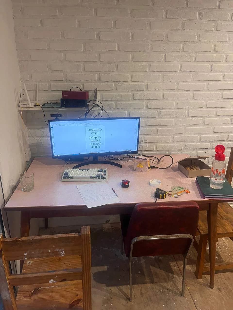 Стол обеденный, деревянный