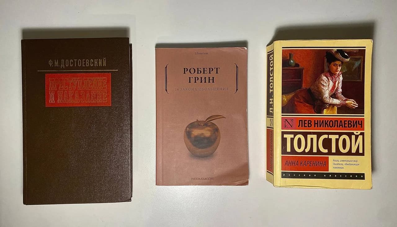 Книги на русском языке