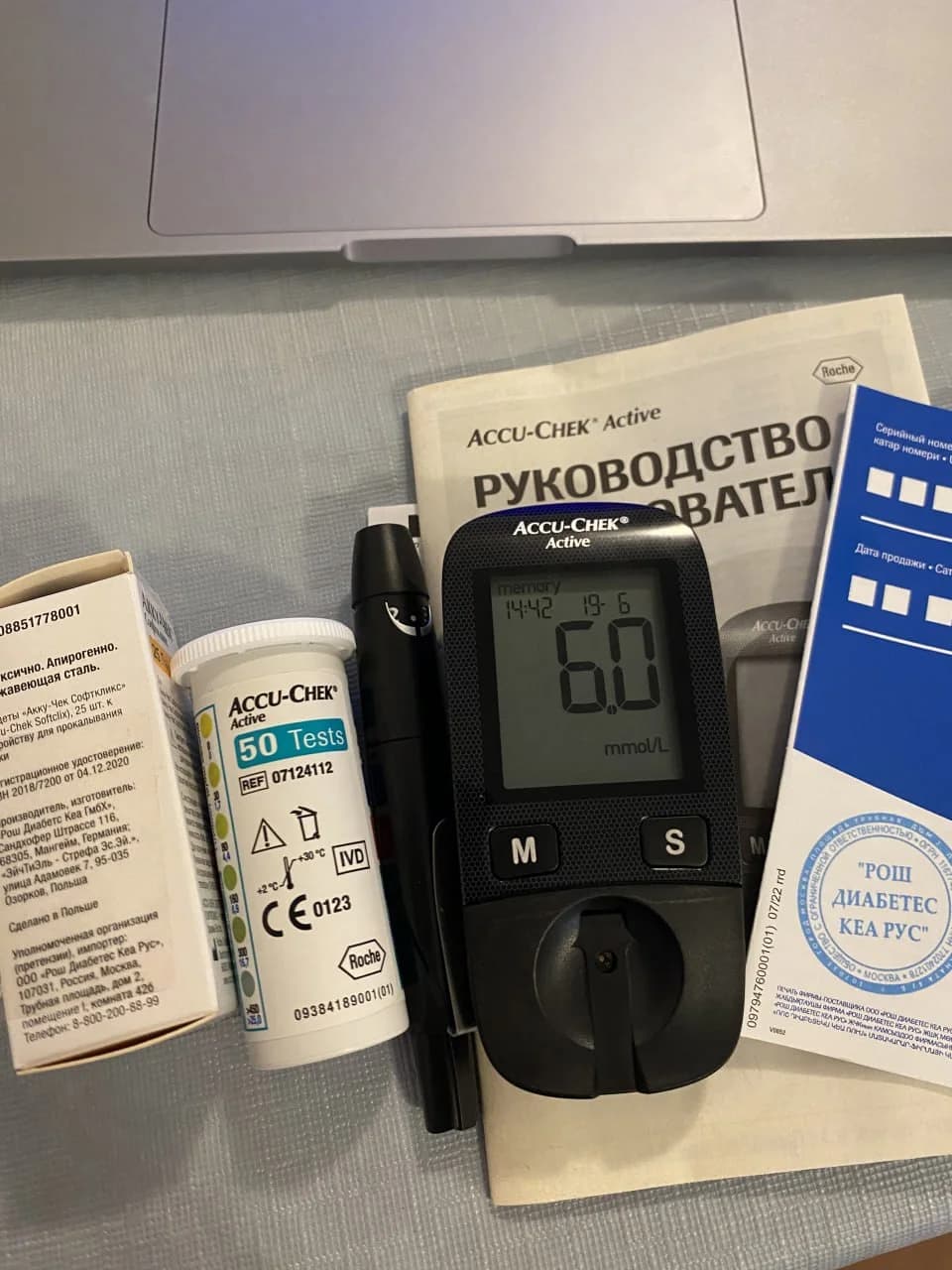 Глюкометр Accu-Chek Active