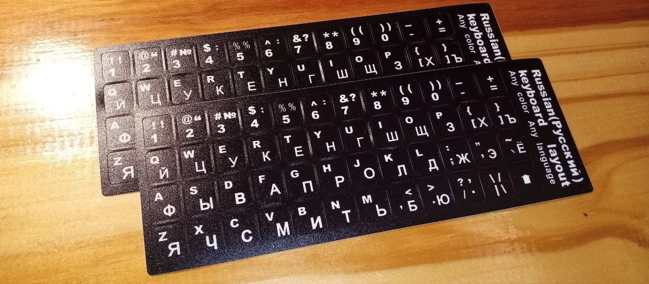 Наклейки на клавиатуру