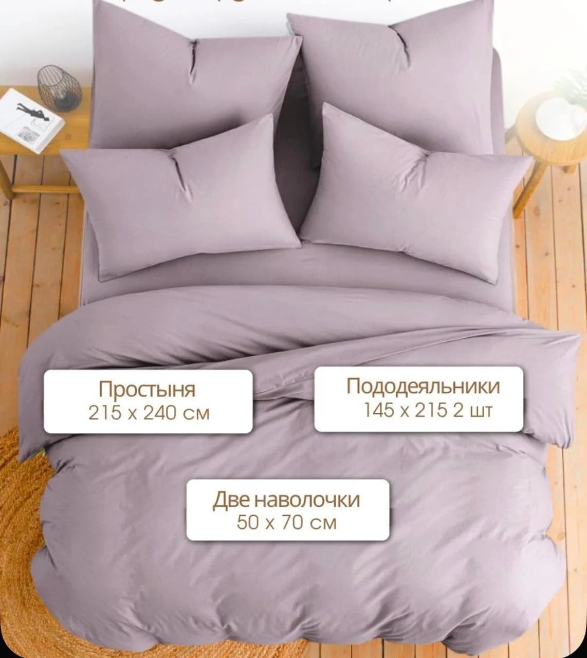 Комплекты постельного белья