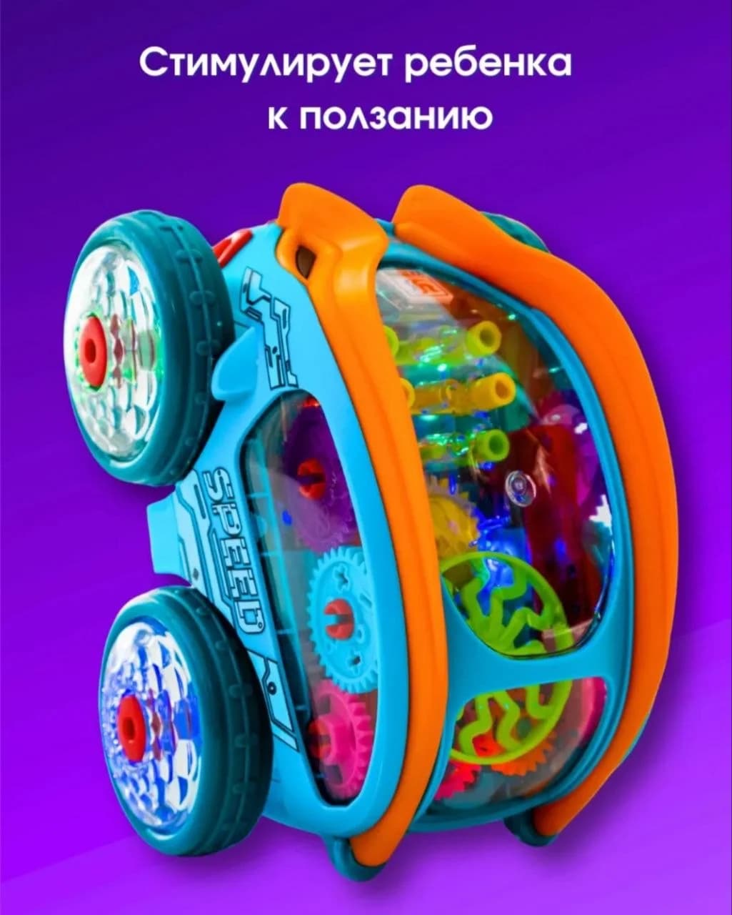 Музыкальная машинка