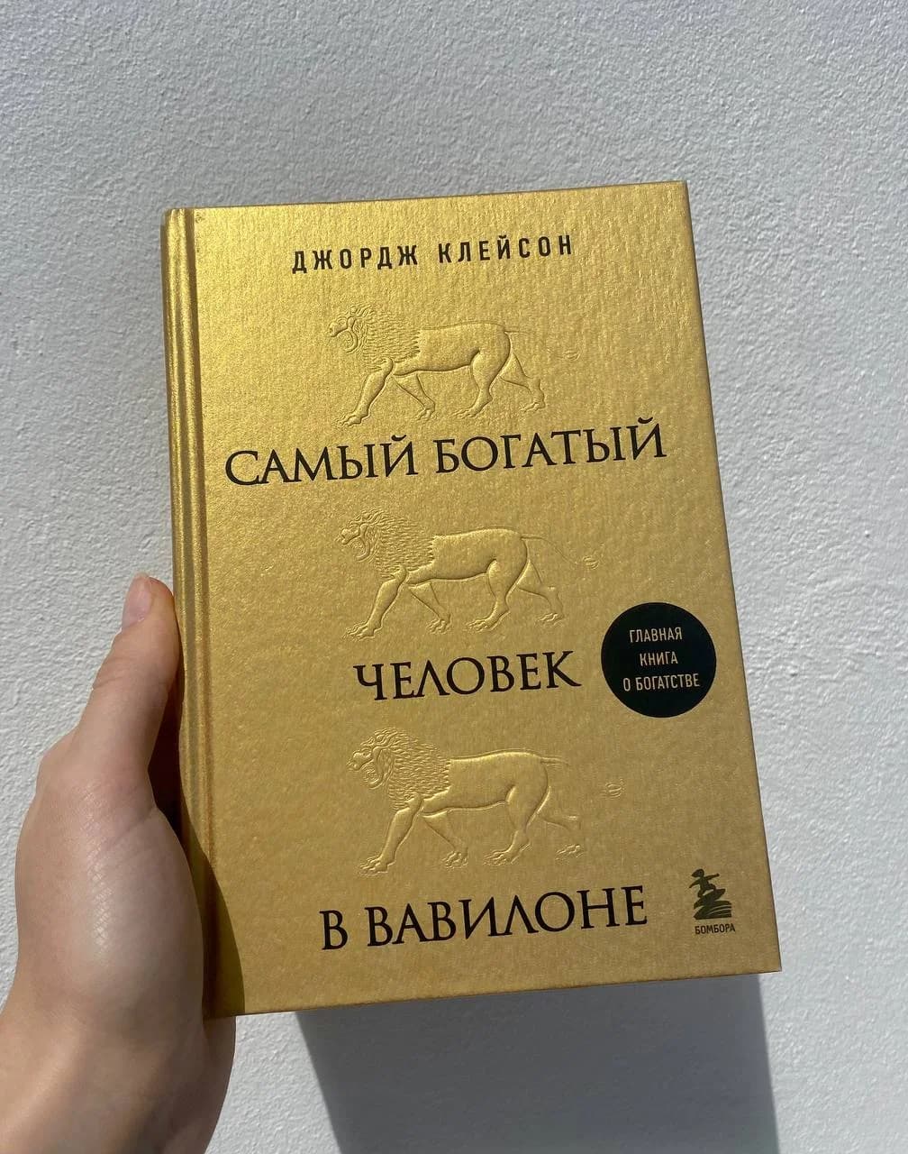 Зимняя юбка