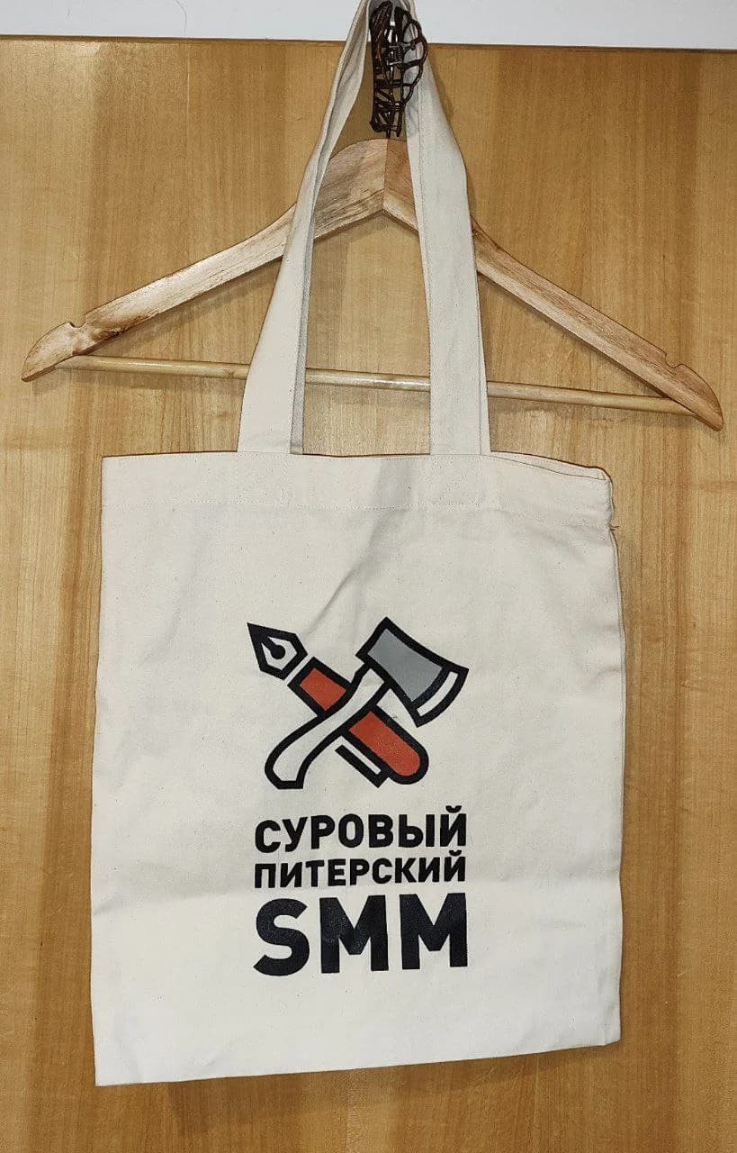 Сумка-шоппер коллекционный мерч