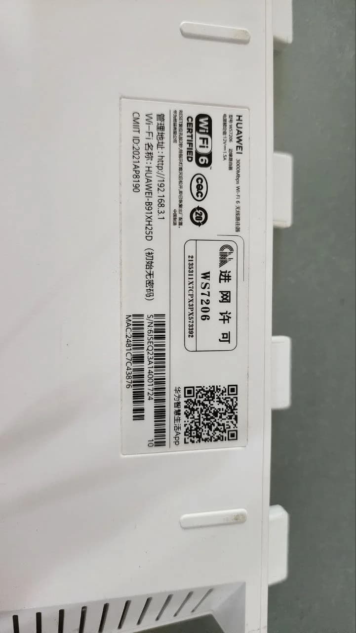 Wi-Fi роутер Huawei