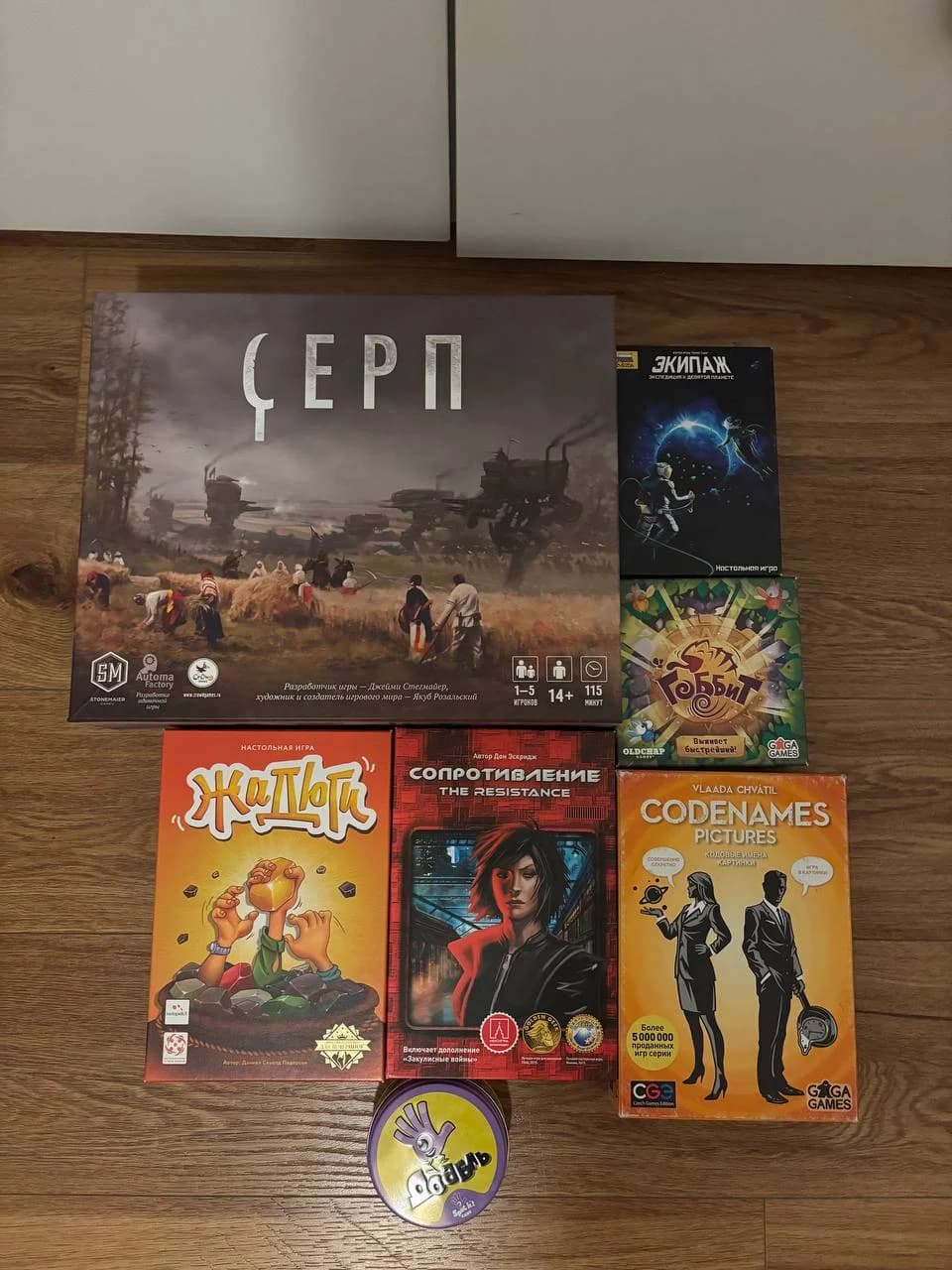 Настольные игры Серп Codenames Доббль