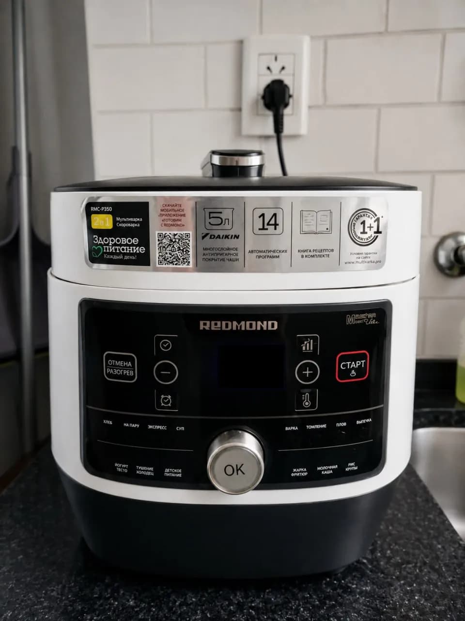 Мультиварка Redmond RMC-P350 5л