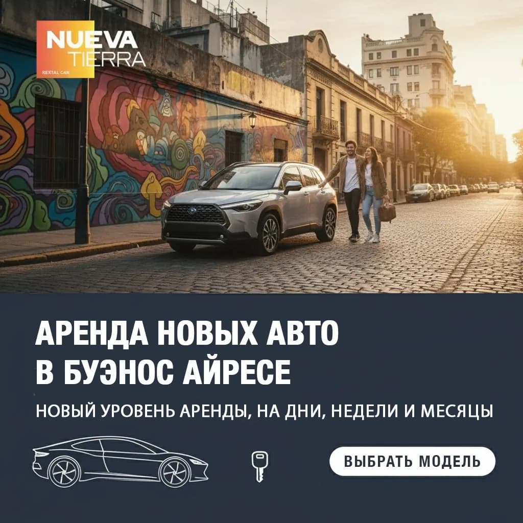 Подписка на автомобиль на месяц и дольше