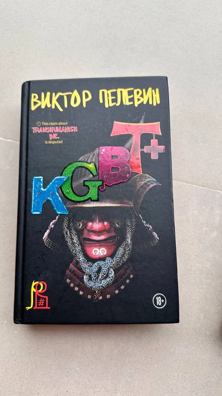 Новые книги на русском языке