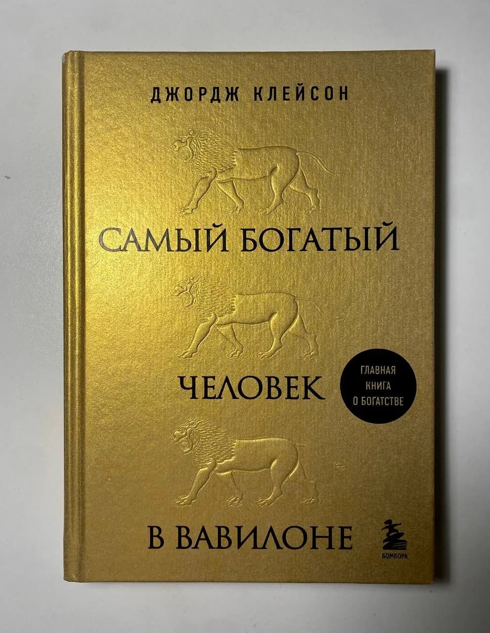 Книги на русском Грин Бовуар Чалдини