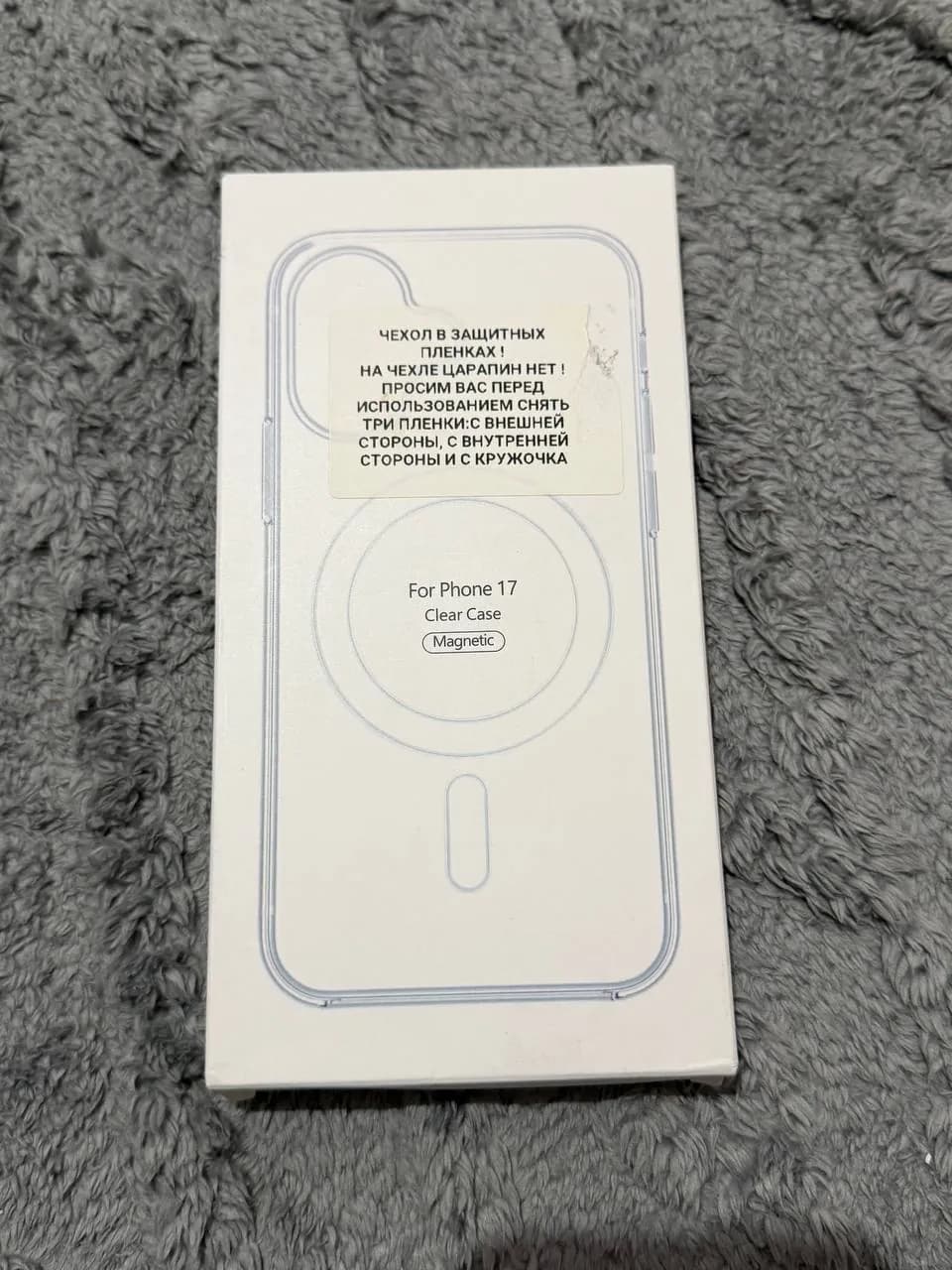 Чехол MagSafe прозрачный iPhone 17 новый