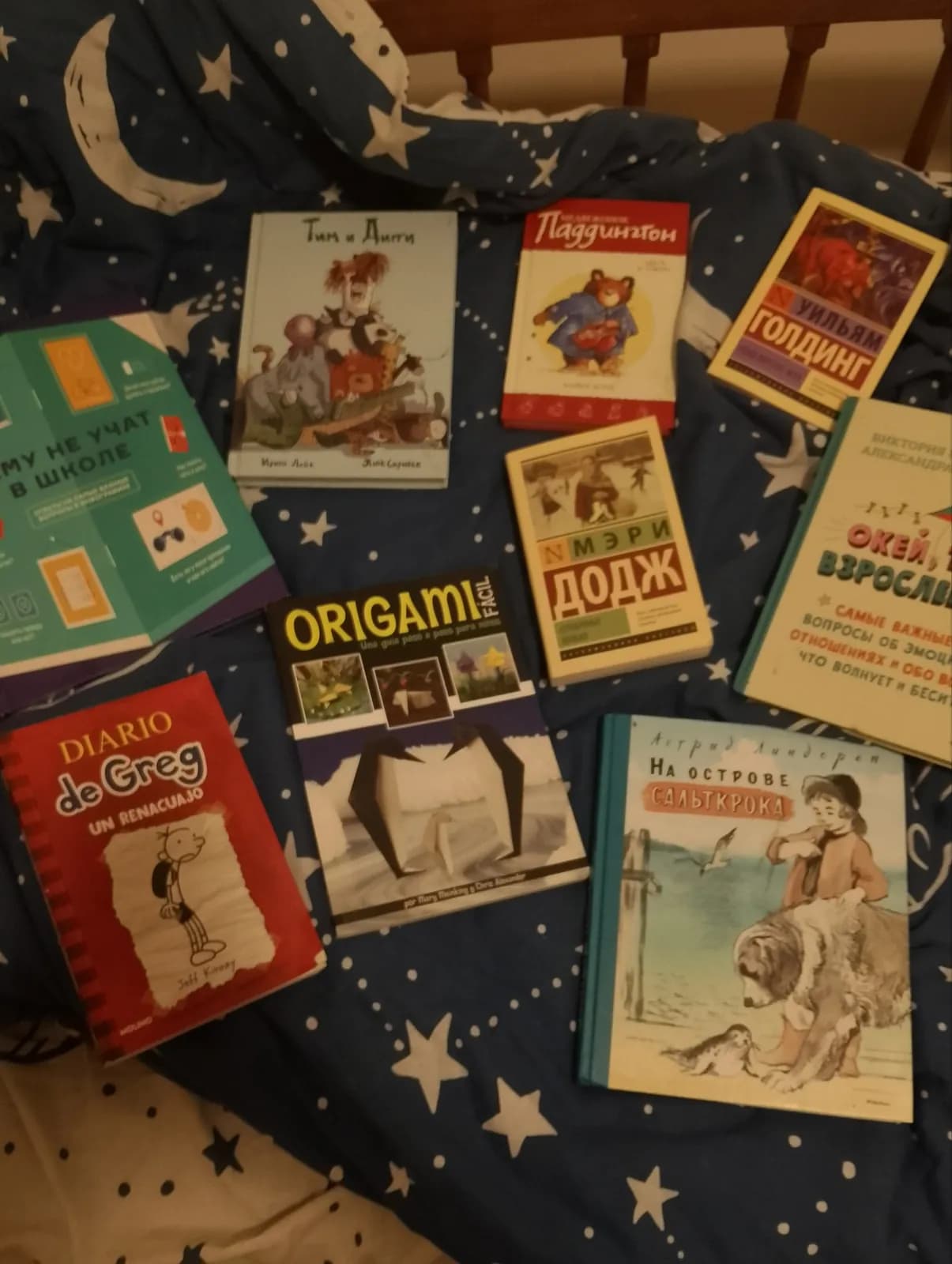 Детские книги набор 9 книг