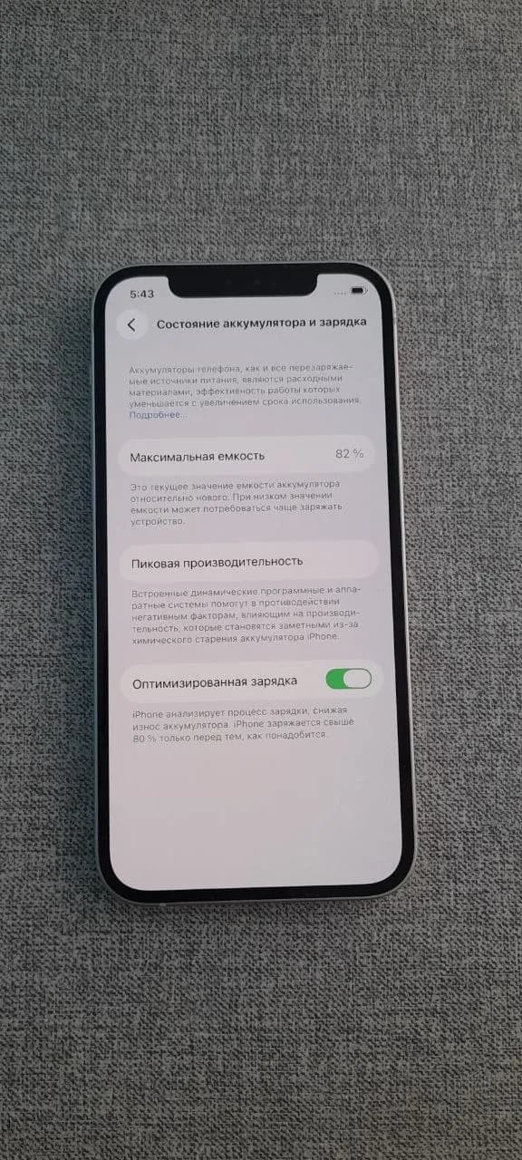 iPhone 12 64GB Face ID 82% батарея