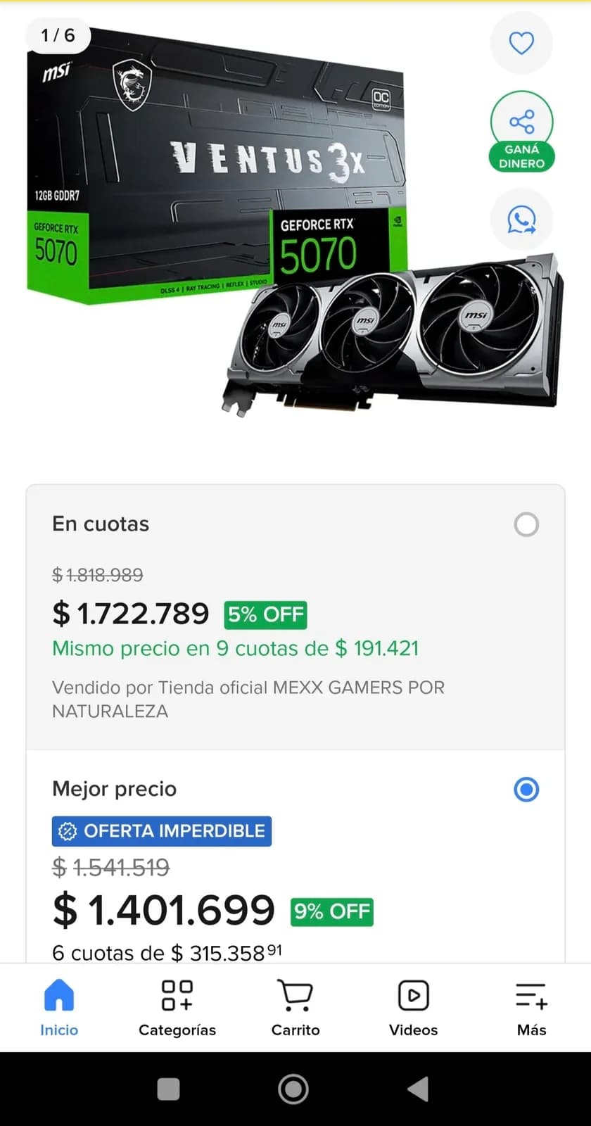 Видеокарта RTX 5070 новая