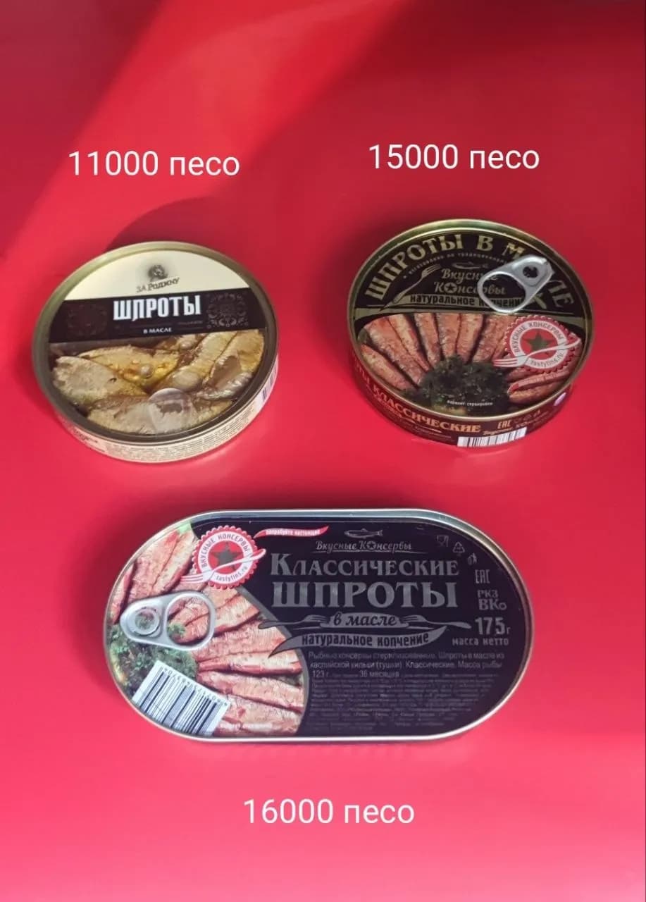 Шпроты из балтийской кильки