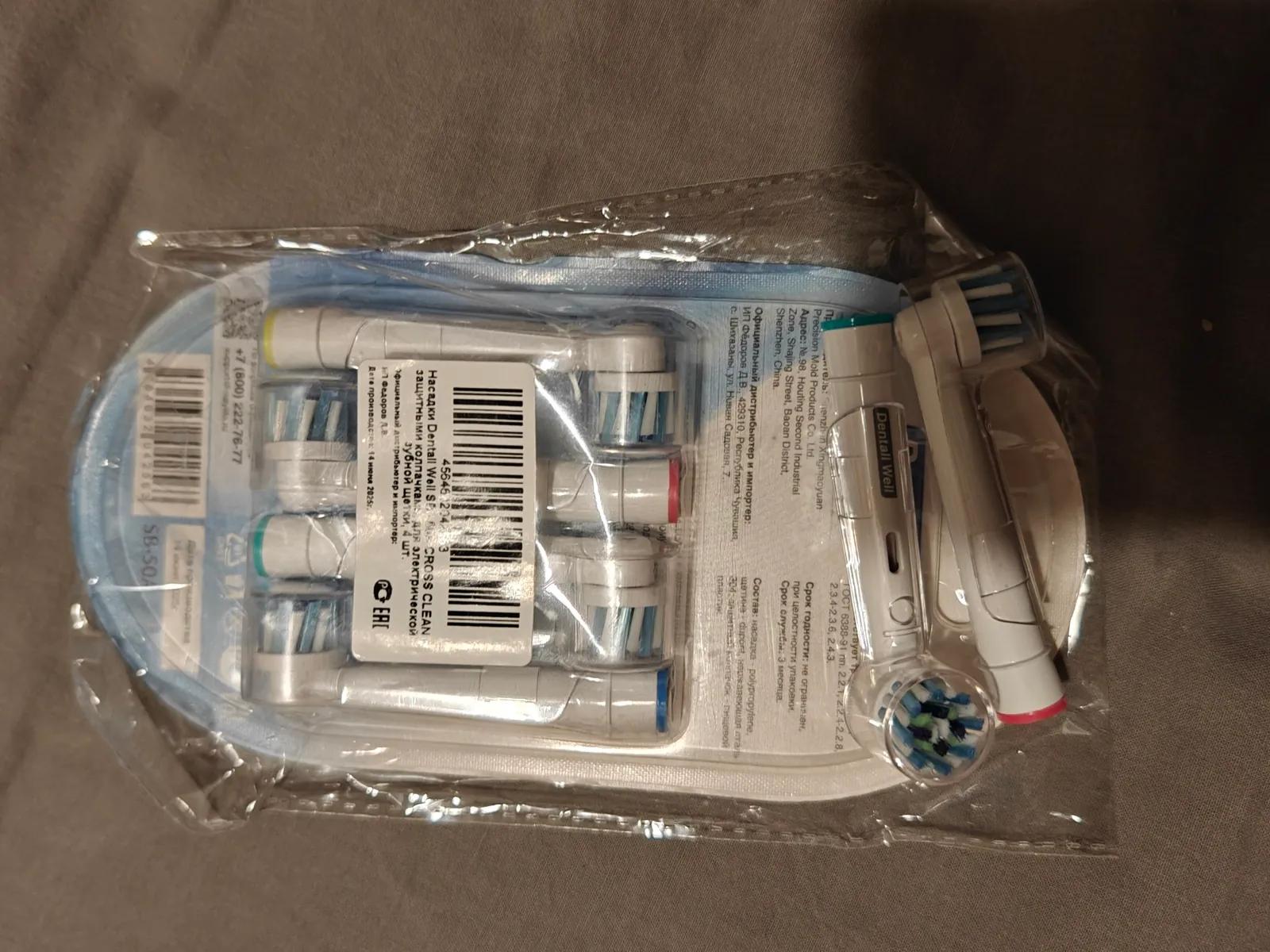 Фитбол 75 см с насосом и насадки Oral B
