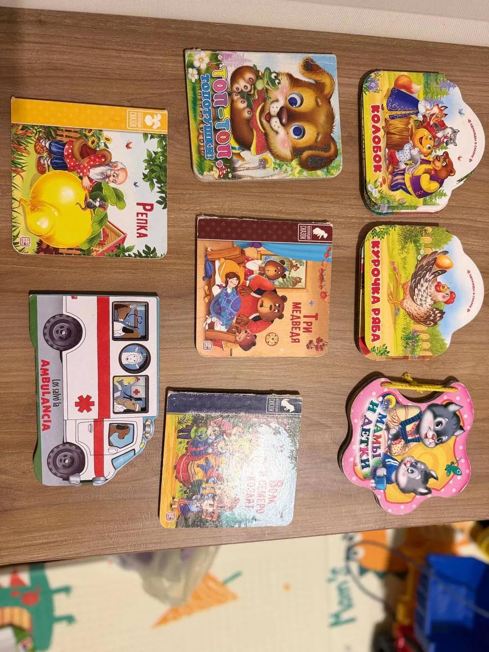 Детские книжки набор Палермо