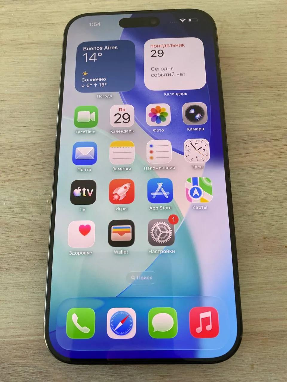iPhone 16 Pro Max 1TB Black Titanium