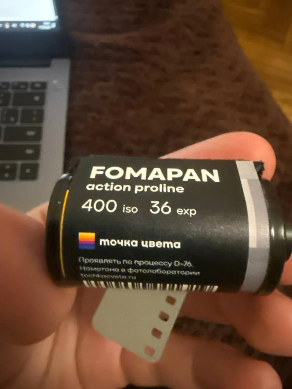 Фотопленка FOMAPAN 400 ISO 36 кадров