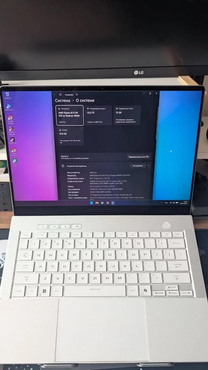 Ноутбук ASUS ROG Zephyrus G14 Ryzen AI 9 RTX 5070 Ti