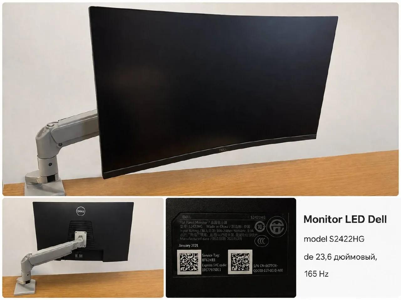 Монитор Dell S2422HG 165Hz кронштейн