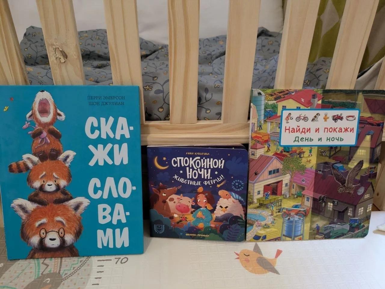 Пять детских книг Vroom Аромштам Купырина