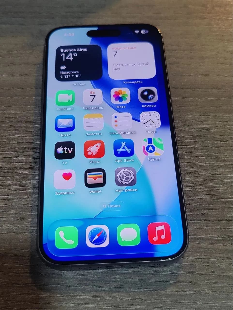 iPhone 15 Pro 128 ГБ Titanium