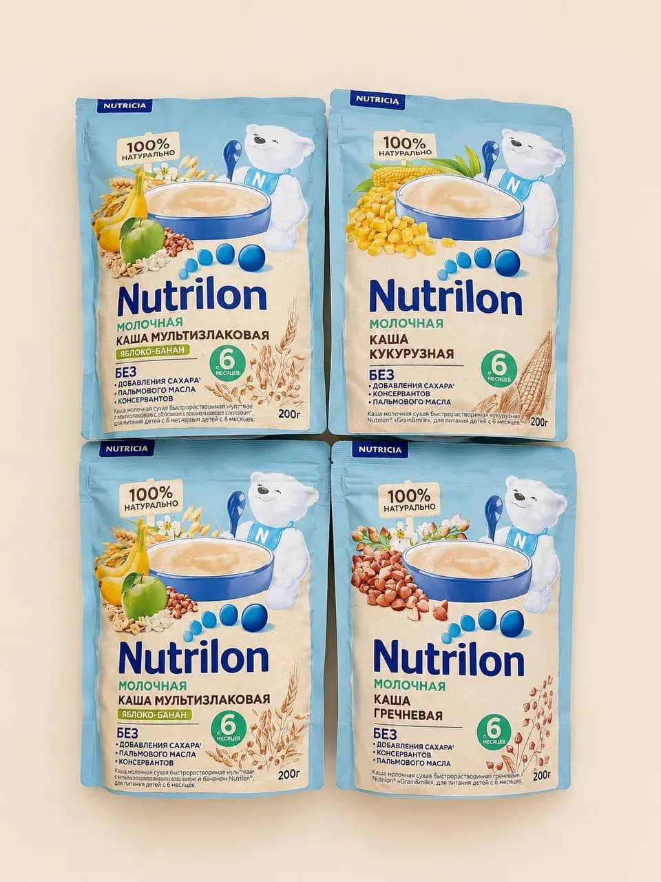 Детские каши Nutrilon 6+ новые