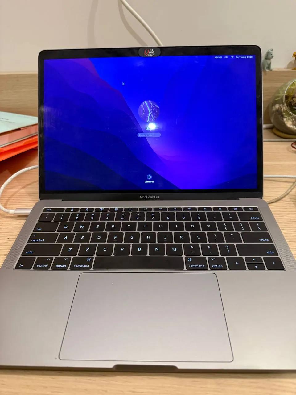 MacBook Pro 2017 i5 126GB