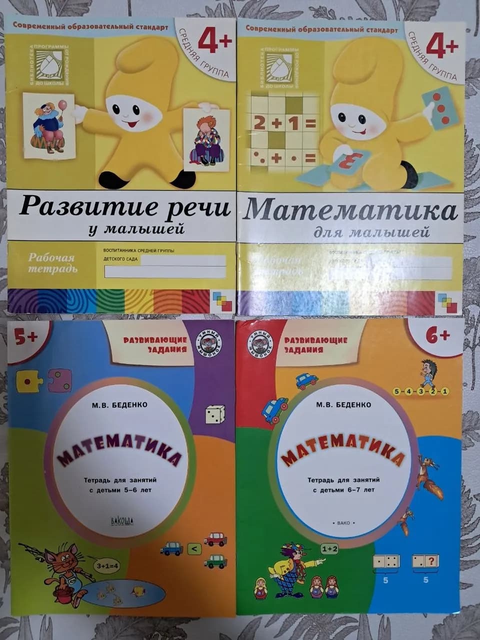 Книги разные по фиксированной цене