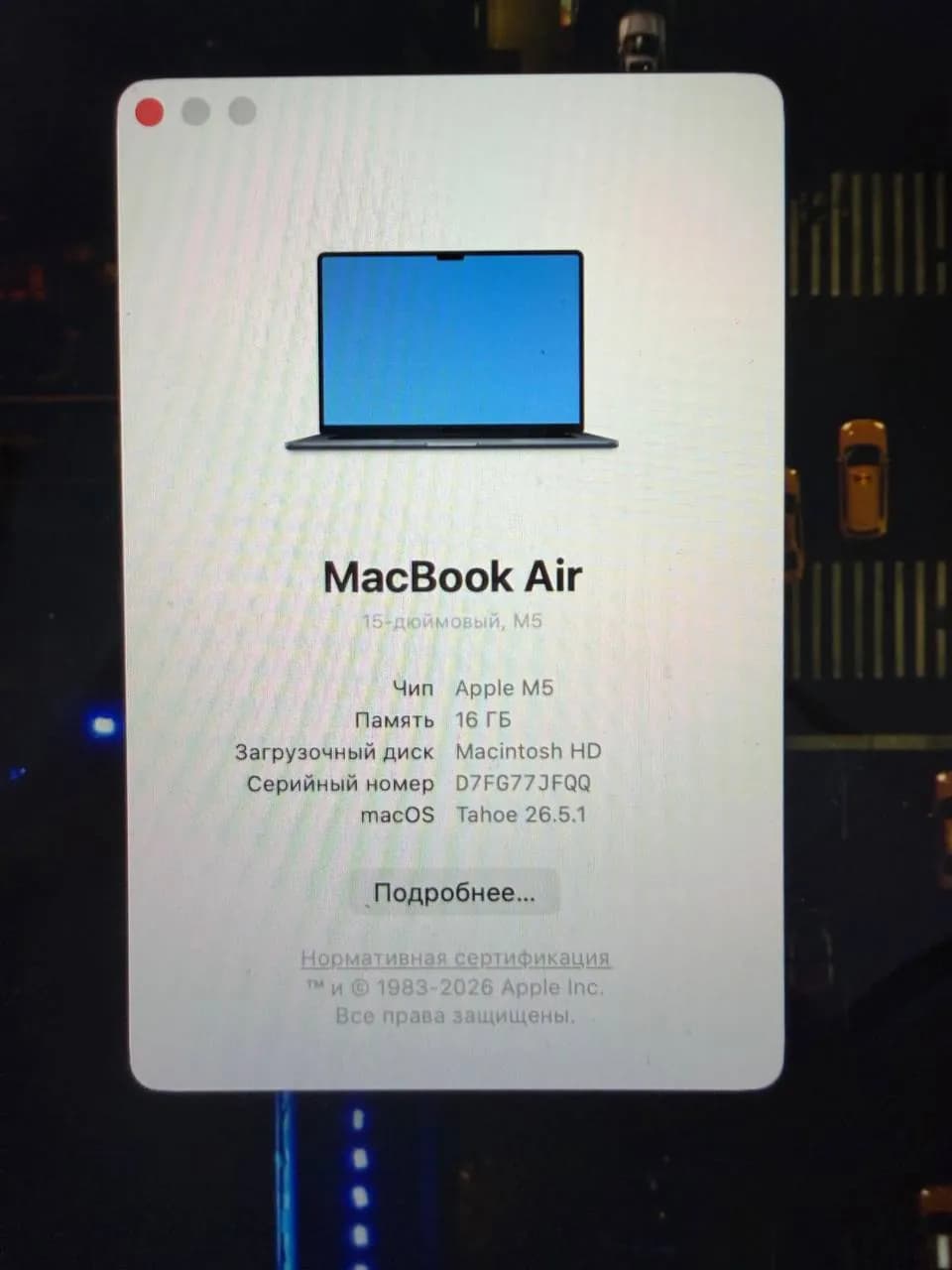MacBook Air 15 16/512