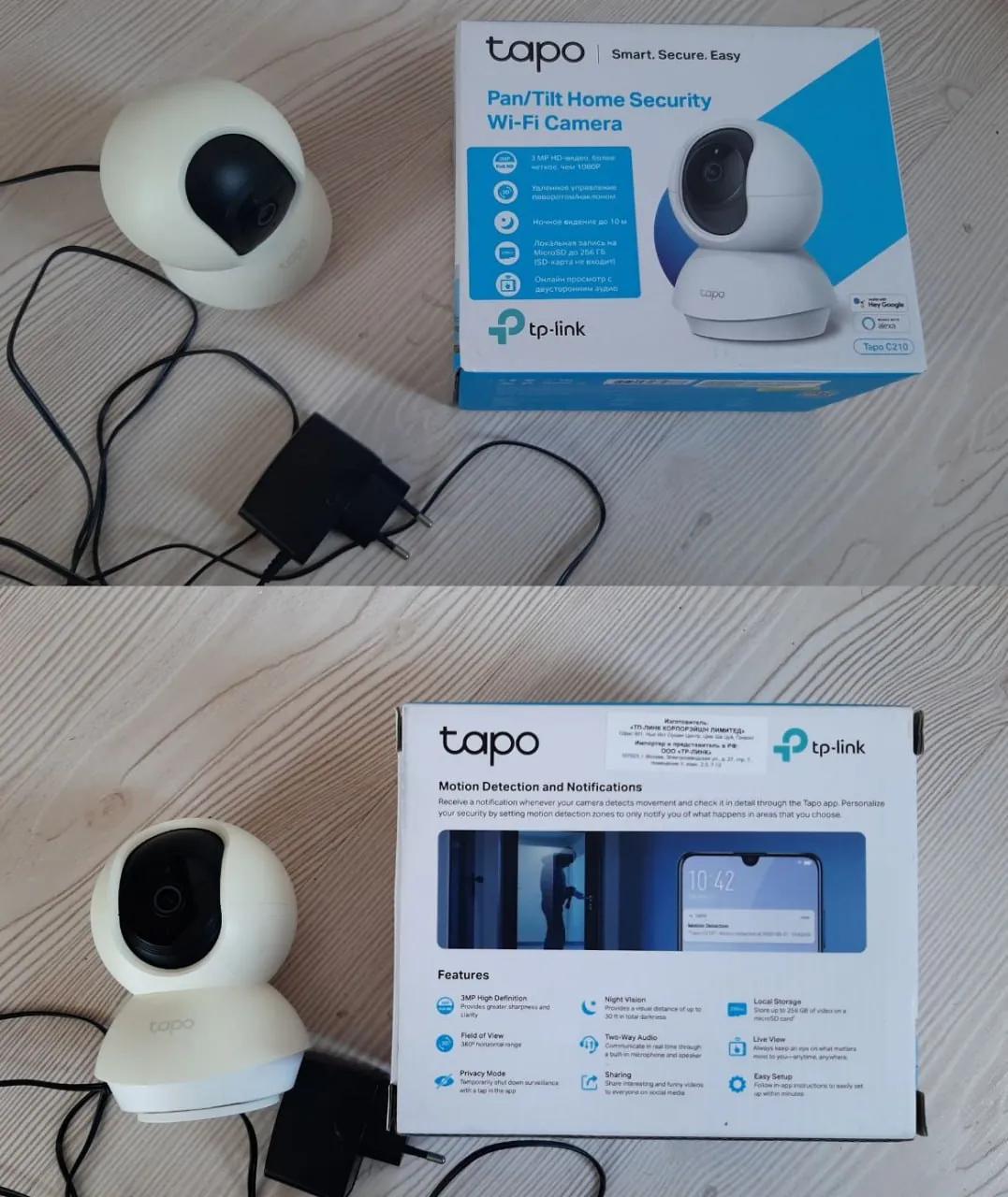 Камера видеонаблюдения Tapo C210