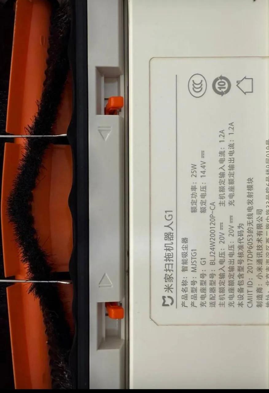 Робот-пылесос Xiaomi функция влажной уборки