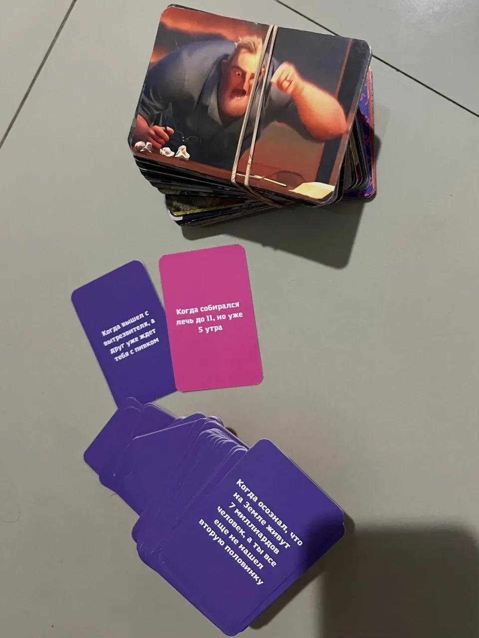 Настольная игра «Какой ты мем?» Мемология