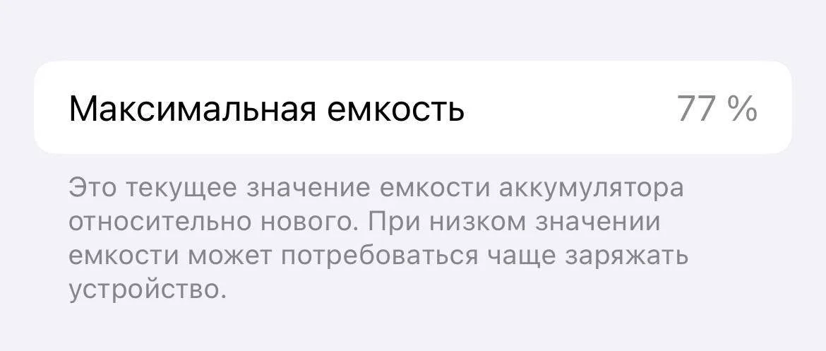 iPhone 13 Pro — 256ГБ 2