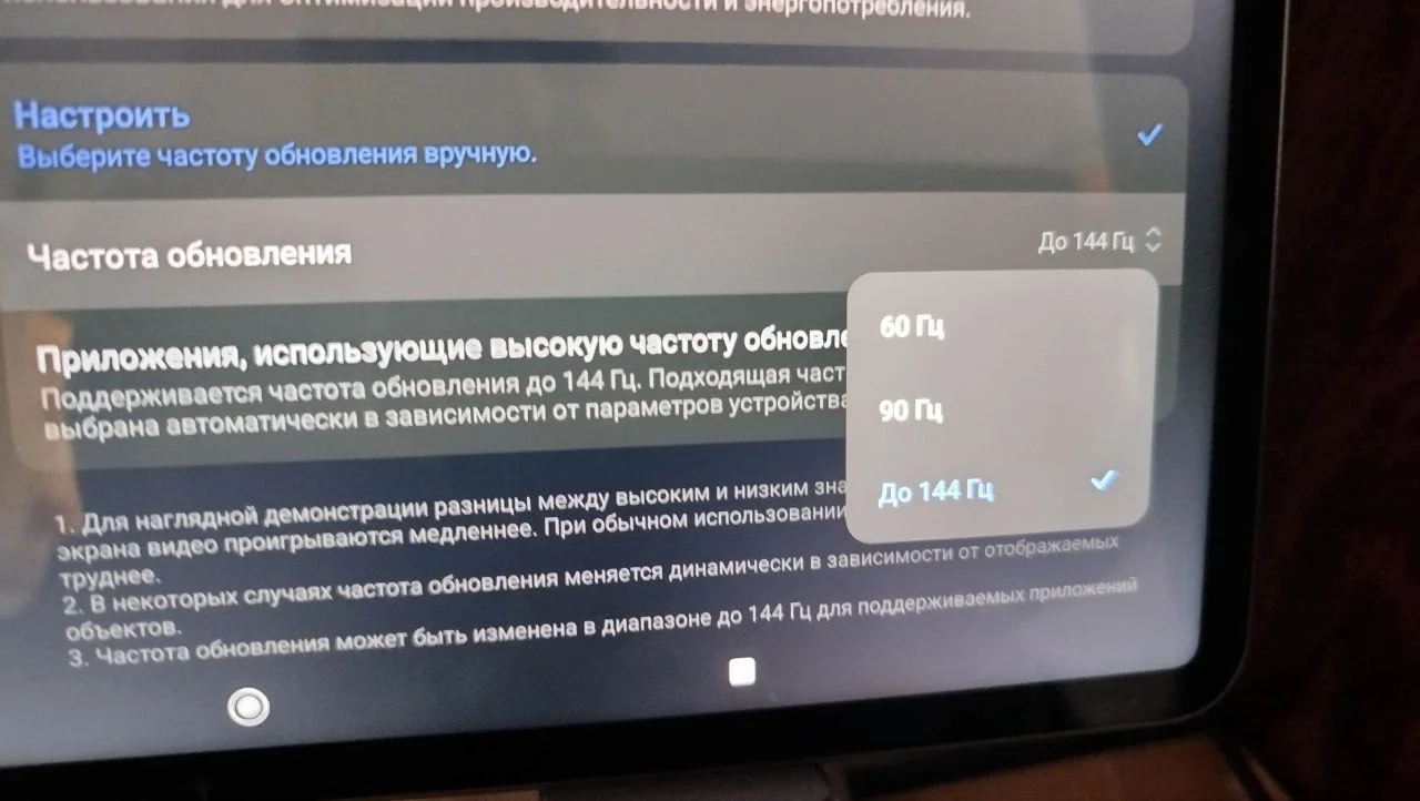 планшет Xiaomi Pad 7, 8/256, новый 3