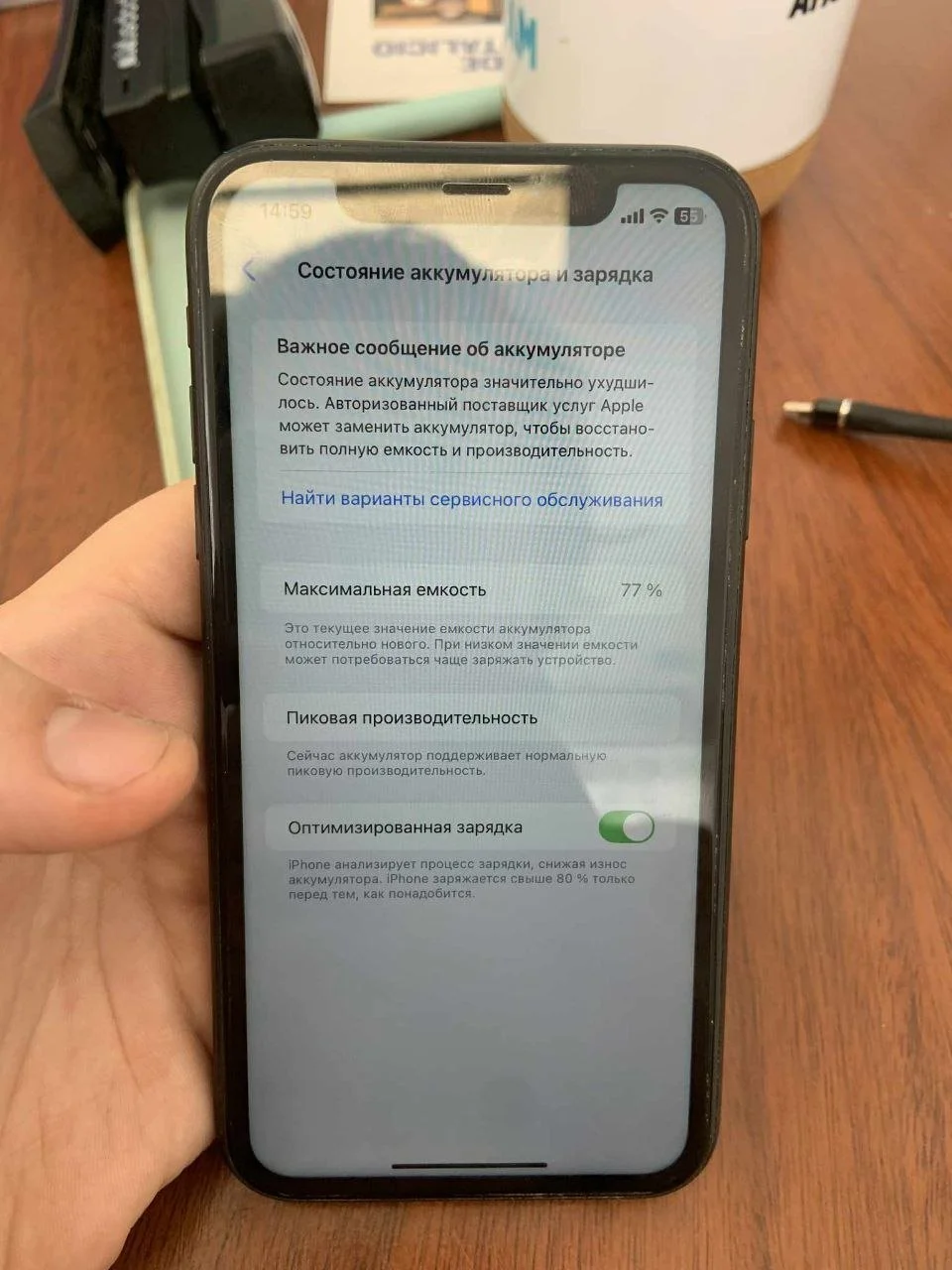 iPhone XR 3