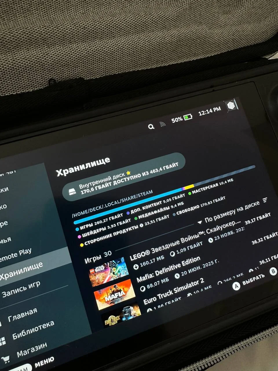 Приставка Steam Deck LCD 3
