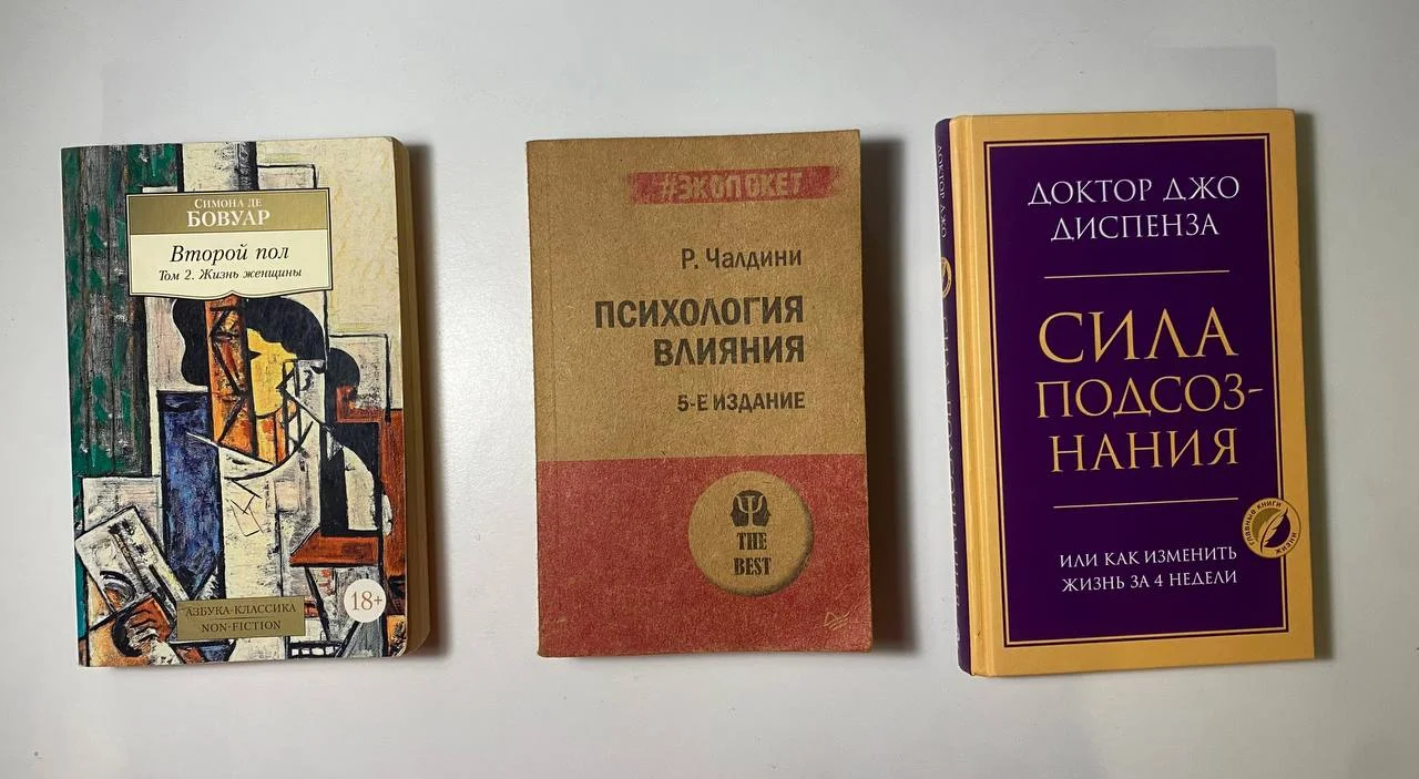 Книги на русском языке 2