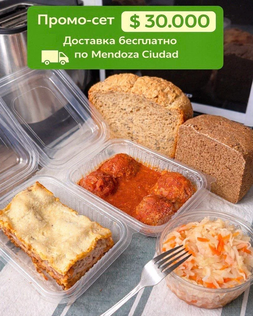 Домашняя еда с доставкой 2