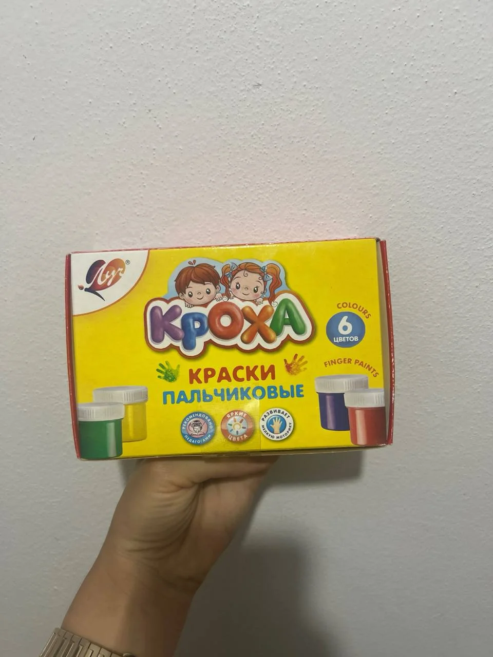 Пальчиковые краски 1