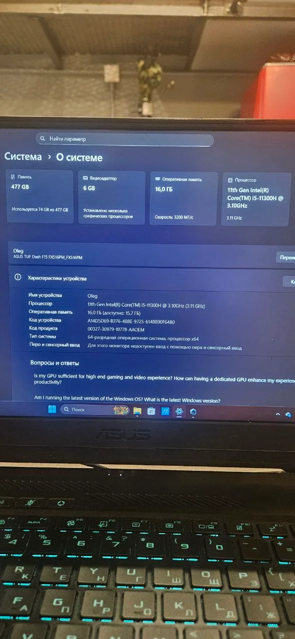Игровой ноутбук RTX 3060 3