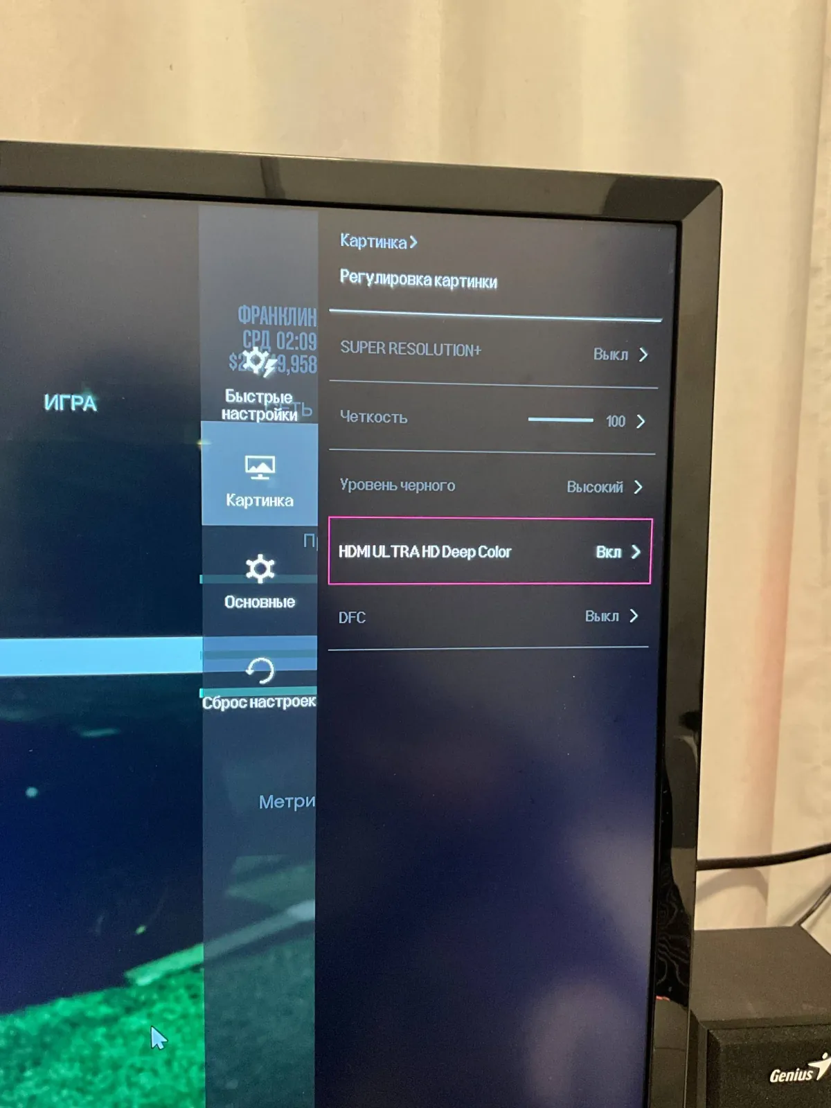 Монитор LG 27UD58B 3