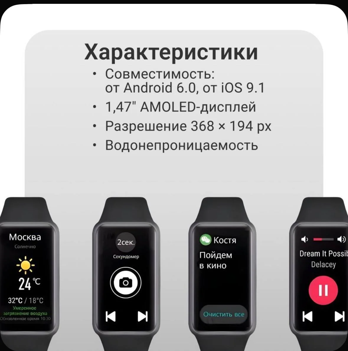 Фитнес-браслет Huawei Band 6 3
