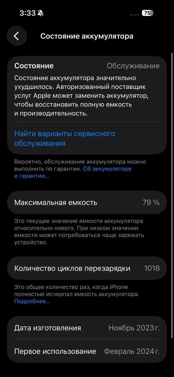 iPhone 15 Pro 512 GB 5