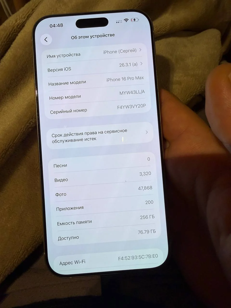 iPhone 16 Pro Max 256 GB 6