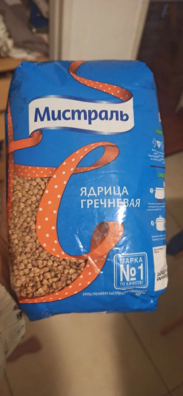 Гречка 1