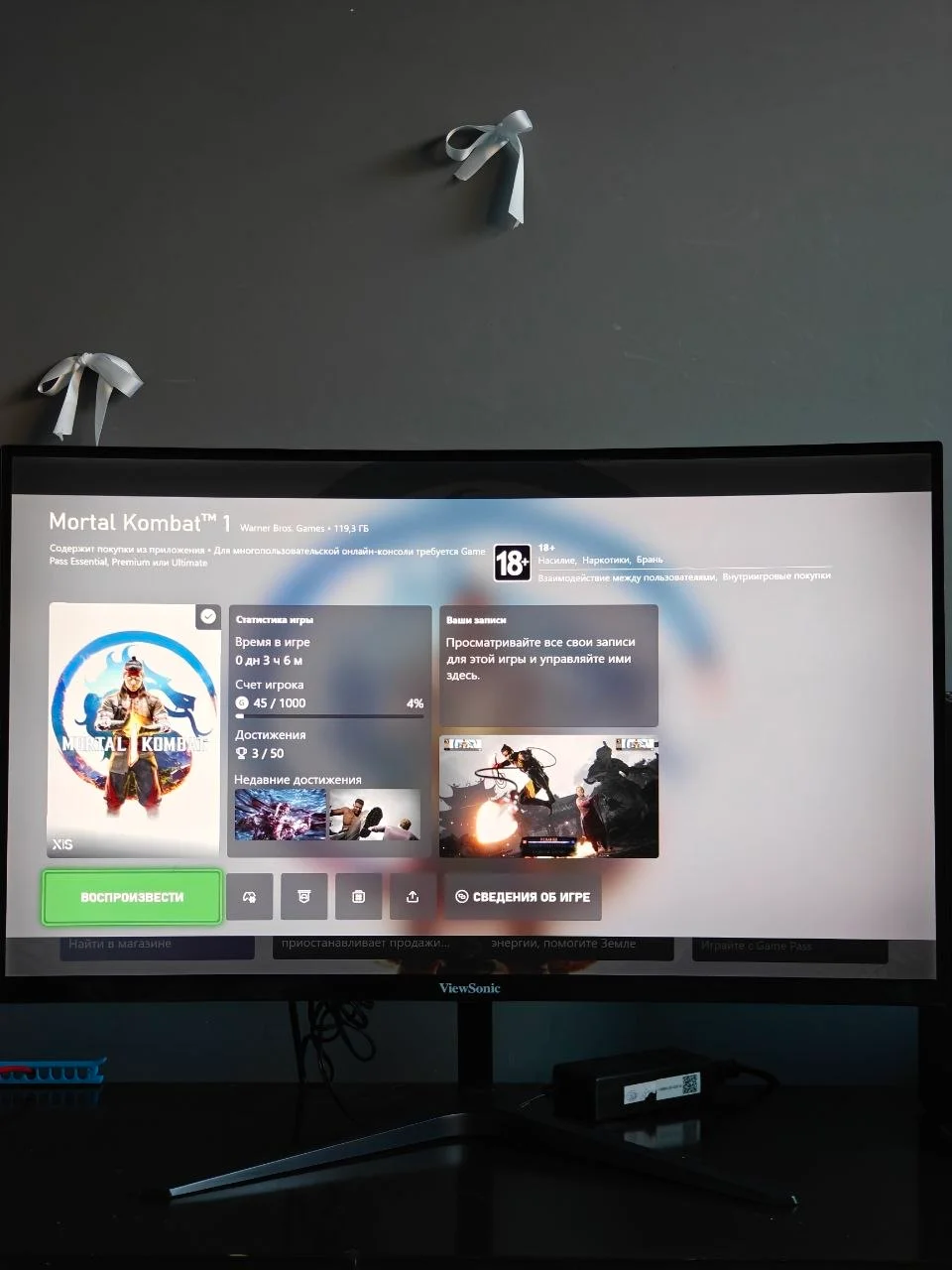 Монитор Viewsonic VX2718-PC-mhd 1