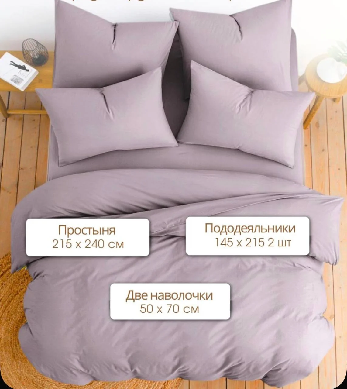 Комплекты постельного белья 1