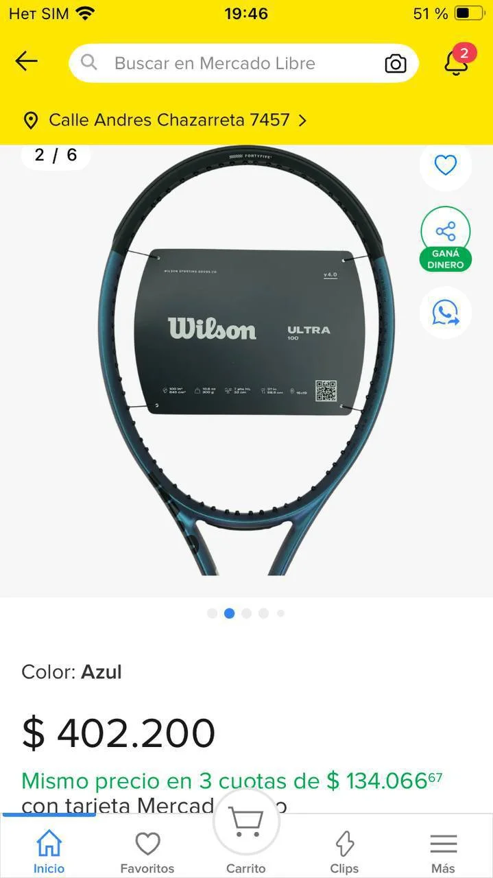 Ракетка Wilson Ultra 100 7